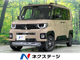 純正12.3型ディスプレイ 全周囲カメラ 両側電動スライドドア 衝突軽減