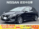 当店在庫をご覧頂きまして、誠にありがとうございます。日産プリンス岩手販売 花北店です。お車のことなら、お気軽になんでもご相談ください。スタッフ一同、精一杯サポートいたします!