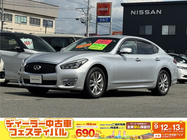 フーガ 2.5 250GT Aパッケージ