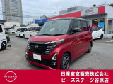 ルークス660ハイウェイスターXプロパイロットED◇アラウンドビューM・両側オートSD・360&deg;ドライブR・ETC2.0◇走行キロが少なく装備も充実!