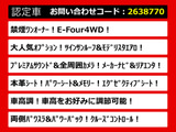 アルファードハイブリッド 2.4 G Lパッケージ 4WD サンルーフ プレミアムサウンド 1...