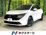禁煙車 メーカー9インチナビ 全周囲カメラ BOSEサウンド