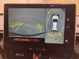 車を上から見たような視点のパノラミックビューモニター。後方の死角だけでなく左右や前方の障害物の発見もしやすくなります!