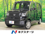 アダプティブクルーズ オートハイビーム レーンアシスト 誤発進抑制機能