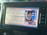 停車中には、地上デジタル放送を楽しめます。休憩時間に番組をチェックしたり、ニュースを見たり、過ごし方を広げてくれます。