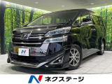 両側電動ドア 純正10型ナビ 後席モニター レーダークルーズ