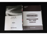取扱説明書、メンテナンスノートは当然ございます。