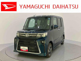 店舗で商談・納車・点検入庫が可能なお客様への販売となります。車をご覧になりたい時は最寄りの店舗へご相談下さい。店舗間の運搬費用は頂きません。