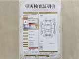 トヨタ自動車が認定した検査員が、厳正に検査した車両検査証明書を発行しています。キズの程度や場所を展開図で分かりやすく表示しているのでおクルマの状態がすぐ分かります。