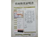 車両検査証明書