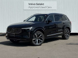 ◆2025年モデルの「XC90 Ultra B5 AWD」が登場!