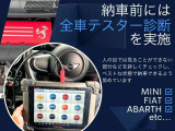 【納車前には全車テスター診断を実施】人の目では見ることができない部分などを詳しくチェックし、良い状態で納車できるよう努めています。