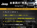 レネゲード リミテッド 