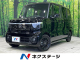 純正14インチアルミ スマートキー オートハイビーム オートエアコン