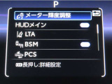 トヨタセーフティセンス(TSS)搭載車両です。内容は現車にてご確認ください。