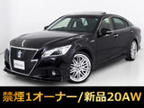 ★トヨタ クラウンHV 2.5アスリートG★★ワンオーナー★サンルーフ★黒本革★★新品20AW★新品タイヤ★フルエアロ★★エアシート★シートヒーター★HDDナビ★★オートクルーズ★Bluetoothオーディオ★