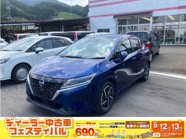 ノート 1.2 X FOUR 4WD 