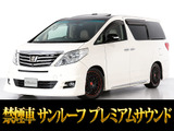 トヨタ アルファードハイブリッド 2.4 G Lパッケージ 4WD