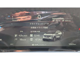アドバンスドドライブアシストディスプレイ。ドライバーに必要な車両情報を表示してくれます。