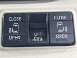 【両側パワースライドドア】スマートキーや運転席のスイッチで後席両側スライドドアの開閉が可能♪電動だから力を入れてドアを開ける必要が無く、小さなお子様でも簡単に開け閉めでき快適です♪