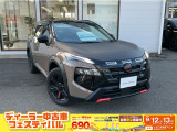 9/12-13に開催される「ディーラー中古車フェスティバル」出品車両です!気になる!見てみたい!と思った方はぜひ滝沢市ツガワ未来館アピオへお越しください!皆様のご来場心よりお待ちしております!