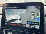 【駐車支援アシスト】駐車スペースを車両が検知してスムーズな駐車をアシスト。狭い場所や駐車に自信のない方にはお勧めですよ!