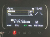 衝突被害軽減システム装備済み。万が一の時のサポートもしっかりしてます