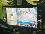 【アラウンドビューモニター】専用のカメラにより、上から見下ろしたような視点で360度クルマの周囲を確認することができます☆死角部分も確認しやすく、狭い場所での切り返しや駐車もスムーズに行えます。