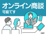 全国どこからでも商談・購入可能です。オンライン商談や全国納車にも対応。遠方のお客様も安心してご利用いただけます。