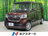 ホンダセンシング レーダークルーズコントロール 純正ナビ バックカメラ