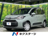 本州仕入れ 禁煙車 純正8型ナビ バックカメラ トヨタセーフティセンス