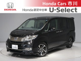ホンダカーズ市川の中古車をご覧頂きありがとうございます♪ホンダ車のことならホンダディーラーの当店へ!使い方やオススメポイントなど親切丁寧にお答え致します☆使用用途に合わせたお車のご提案も致します!