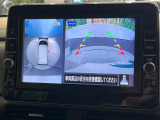【アラウンドビューモニター】専用のカメラにより、上から見下ろしたような視点で360度クルマの周囲を確認することができます☆死角部分も確認しやすく、狭い場所での切り返しや駐車もスムーズに行えます。
