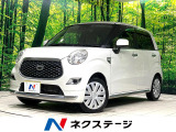 禁煙車 ドラレコ コーナーセンサー スマートキー ビルトインETC