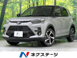 登録済未使用車 メーカー9型ディスプレイオーディオ 全周囲カメラ