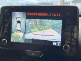 【パノラミックビューモニター】専用のカメラにより、上から見下ろしたような視点で360度クルマの周囲を確認することができます☆死角部分も確認しやすく、狭い場所での切り返しや駐車もスムーズに行えます。