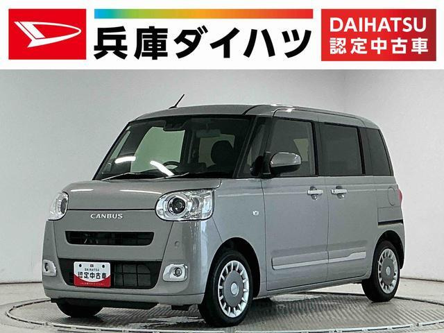 ダイハツ ムーヴキャンバス 