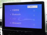 ブルートゥースを搭載しています、スマホと連動させると音楽等を楽しむことができます。