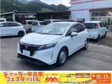 日産 ノート