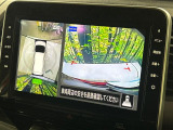 【アラウンドビューモニター】専用のカメラにより、上から見下ろしたような視点で360度クルマの周囲を確認することができます☆死角部分も確認しやすく、狭い場所での切り返しや駐車もスムーズに行えます。