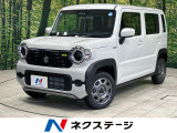届出済未使用車 衝突被害軽減システム レーダークルーズ 禁煙車