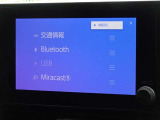 ブルートゥースを搭載しています、スマホと連動させると音楽等を楽しむことができます。