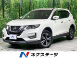全周囲カメラ 衝突軽減 ブラインドスポットモニター 電動リアゲート