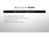 当車両のオプション一覧でございます。