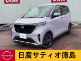 日産サティオ徳島論田支店のサクラをご覧頂きありがとうございます(*^-^*)弊社元試乗車ですので、おすすめですよ☆