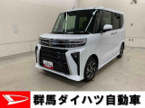 全社総在庫300台超!中古車はぜひ群馬ダイハツ各店舗へ!