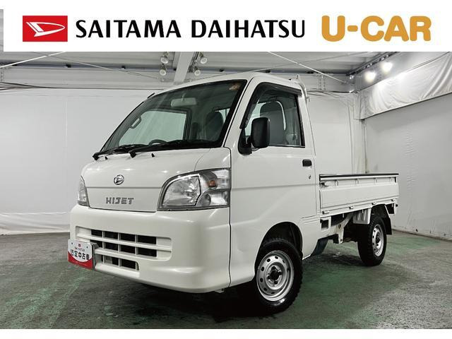 ハイゼットトラック エアコン パワステ スペシャル 3方開 4WD
