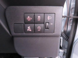 安全装置関連スイッチが運転席正面のインパネ下にあります。