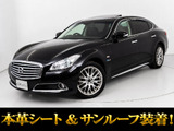 ★シーマHV 3.5 VIP★★記録簿10枚★後期★アラウンドビュー★★インテリジェントクルーズ★クリソナ★★エマージェンシーブレーキ★オットマン★★LEDヘッドライト★フルセグTV★HDDナビ★