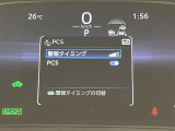 操作部はこちら。「このボタン何?」といった些細な疑問でも丁寧に対応いたします。ぜひお問い合わせくださいね!